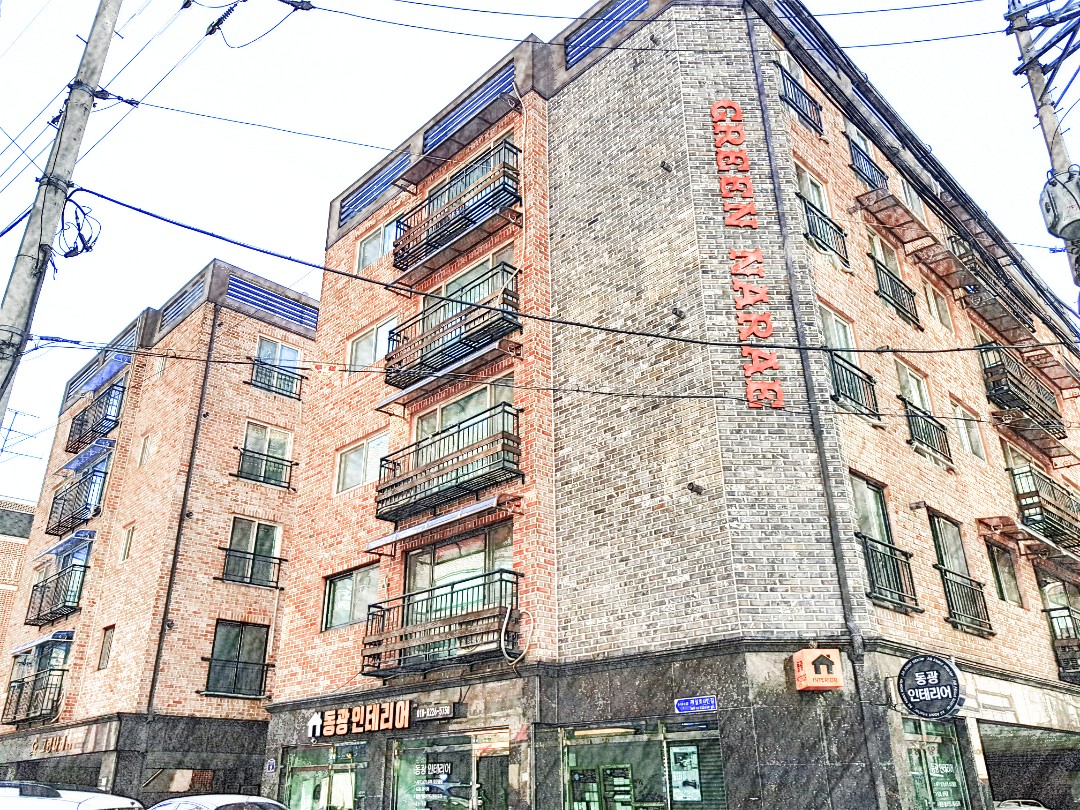 성남 그린나래