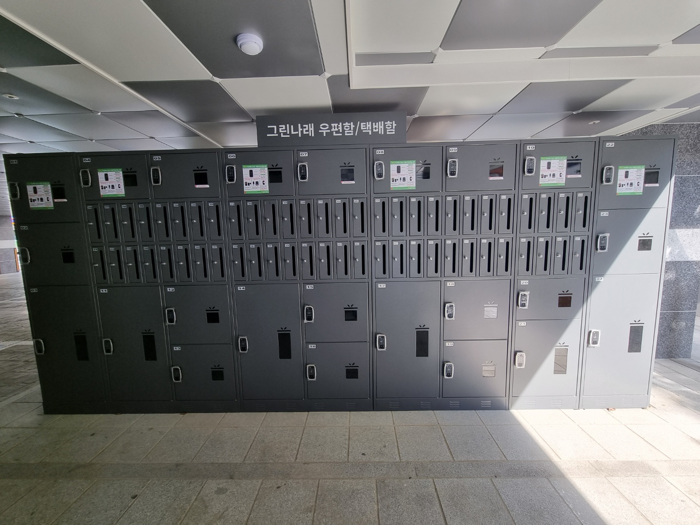 KakaoTalk_20220726_111547434_10.jpg